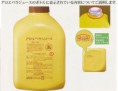 Aloe Vera embalagem